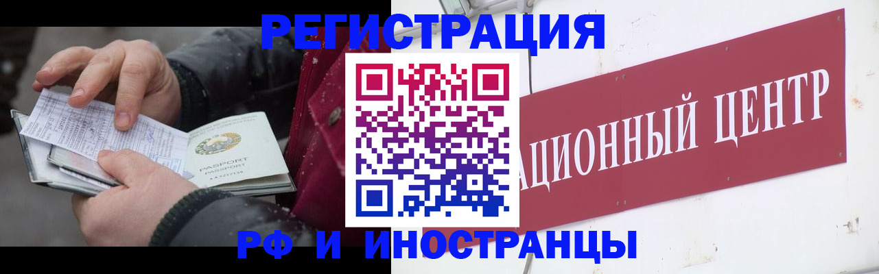 пропишу в квартире в Брянской области